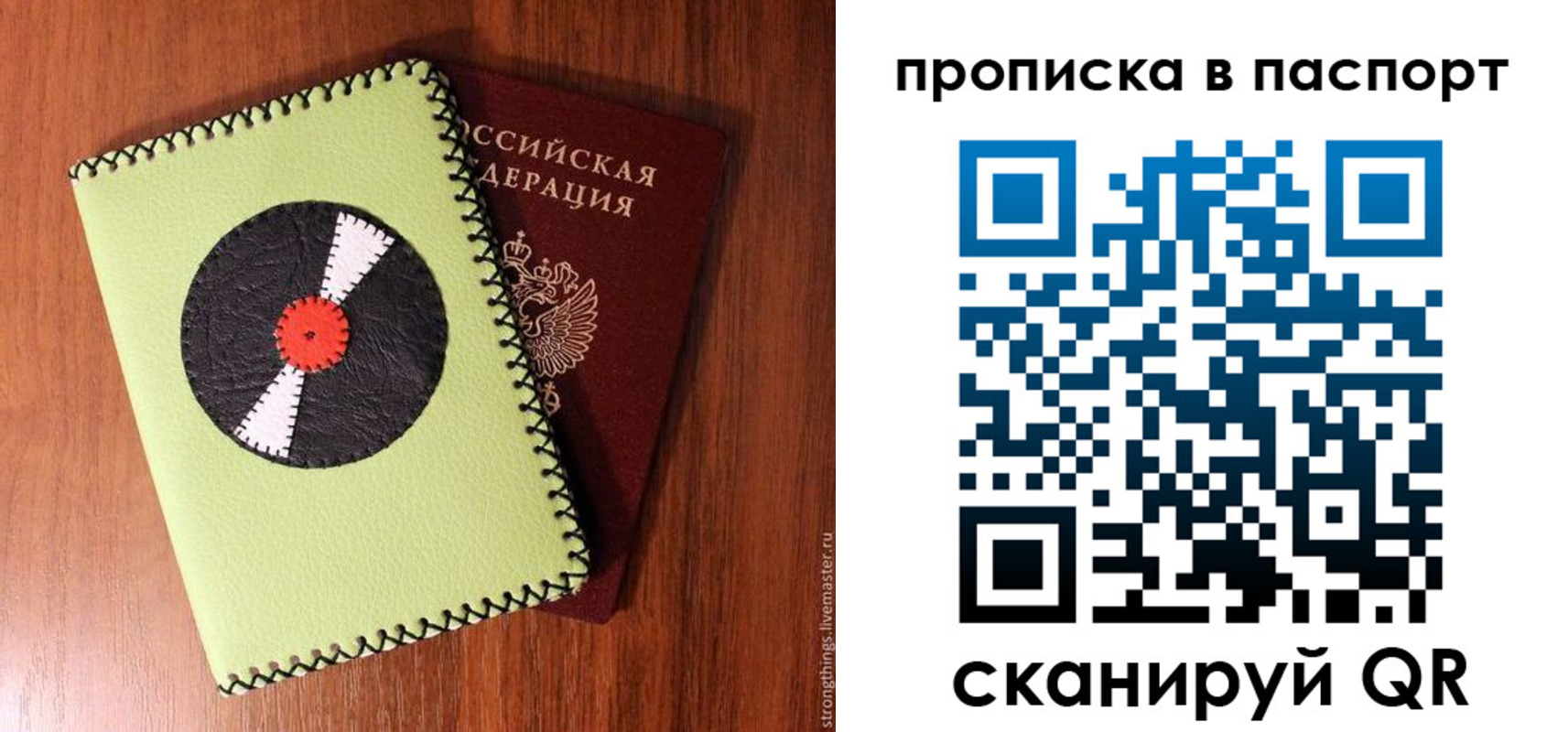 временная регистрация адрес в Чебаркуле