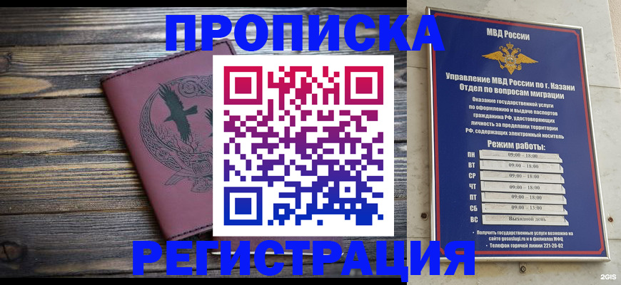 форма 3 в Чебаркуле
